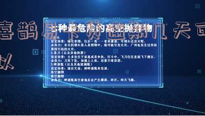 喜鹊快贷易卡贷通过率及审核流程解析,易卡贷为循环额度,目前显示放款中