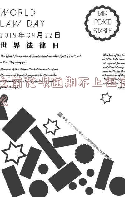 以前花呗逾期现在逾期，记录删除后分数上涨，能否继续使用？已结清逾期能否再贷？是否影响子女？