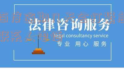 逾期还清还能使用吗？信用卡、银行卡、微信及贷款后的效果