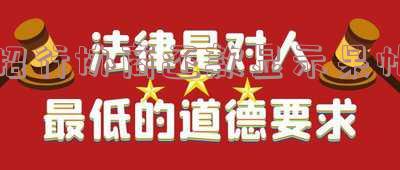 招行协商还款显示呆账如何处理？逾期两天怎么办？