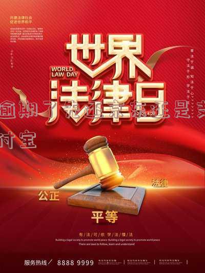 京东和支付宝逾期不还，真的会打通讯录吗？安全风险及解决办法