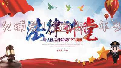 欠浦发2万逾期一年多了,说要进行法律追讨是真的吗？浦发银行逾期2万多每月还500会被起诉吗？逾期2年，为何一直不催还款？