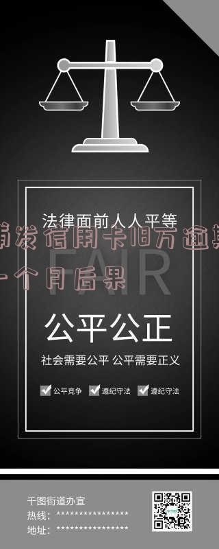 浦发逾期一个月让全额还款后,是否会降额?已还最低要求全额,能否协商分期?