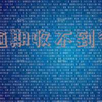 欠网贷还不上收到律师函？该如何应对？