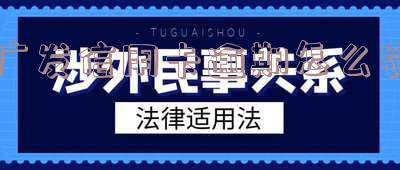 广发信用卡逾期罚款规则:500元起,2021年新规全解读