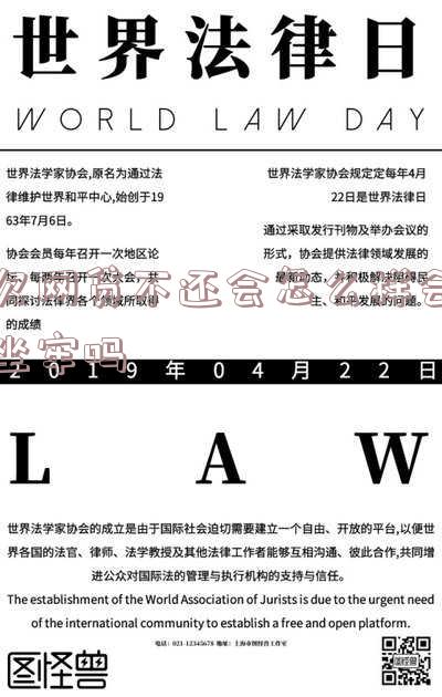 欠网贷不还会咋样？后果严重吗？