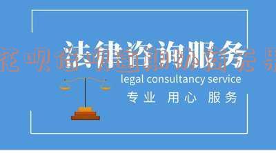 借呗、花呗协商不成?教你正确投诉方式!