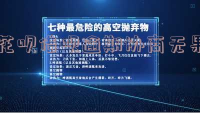 花呗借呗逾期协商无果-花呗借呗逾期协商还款要和催收协商吗