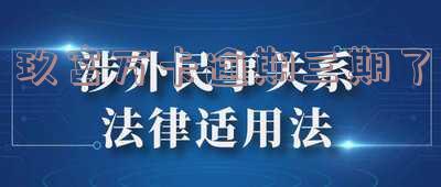 2020玖富万卡逾期三个月,是否会被起诉及影响征信?