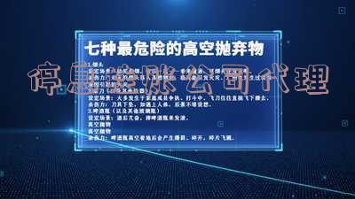停息挂账代理费：合法合规，代办收费标准及代理招揽信息全解析