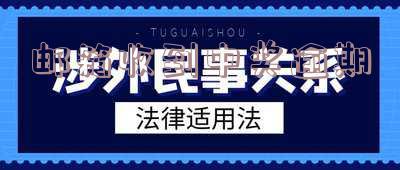 邮箱收到中奖逾期短信:是否真实?如何处理?原因解析与QQ邮箱中奖信息相关性