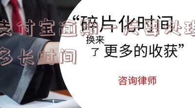 支付宝逾期一天怎么补救?花呗、借呗还款逾期解决方法全攻略!
