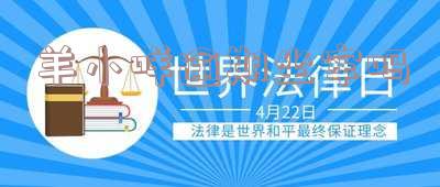 羊小咩逾期一天要紧吗？逾期几天会打联系人？享花卡逾期多久打联系人？如何协商还款电话？爱用商城借款4000资方审核中