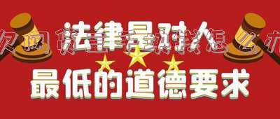 欠网贷三千块：法院是否会立案？如何处理？多久会起诉？