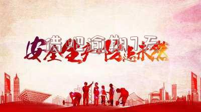 借吧逾期了会怎么样？如何协商解决及影响房贷申请