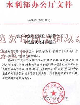 欠信用卡还不上会上门拜访？怎么办？