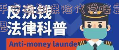 平安保险代偿还款会影响征信吗?代偿后的还款方式及能否消除影响
