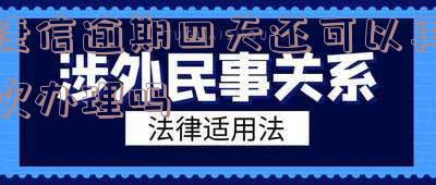 捷信逾期四天后还上,会影响征信吗?