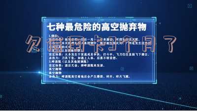 欠信用卡三个月：未还款可能面临什么后果？是否算恶意透支？如何应对无法还款的情况？