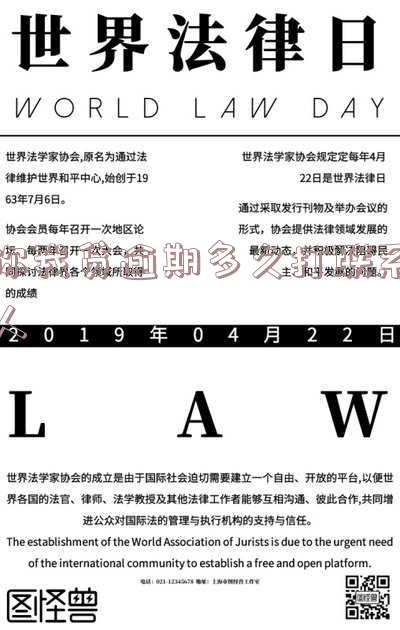 2020年你我贷逾期几天会通知紧急联系人？