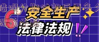 借呗分期多久好提额度？影响额度的因素有哪些？