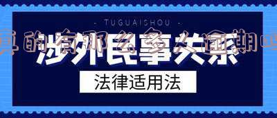 真的有那么多人逾期吗？解决方案是什么？