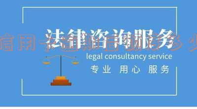 2021年信用卡逾期额度多少会坐牢？