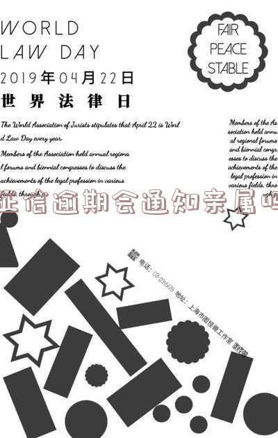 征信逾期是否会影响家人的贷款？详细解析与解决方法