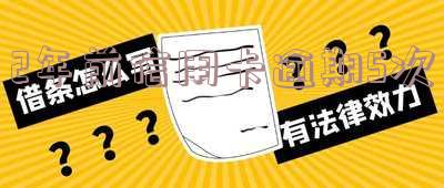 两年前有10次信用卡逾期：影响及解决办法