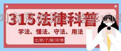 网商贷逾期两次上征信，能否申请房贷？会有影响吗？安全性如何？