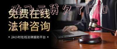 我在达飞云贷借钱逾期,金额巨大无法偿还,是否有后期协商还款方案?如果不还会有哪些后果?其他借款人也有类似情况吗?