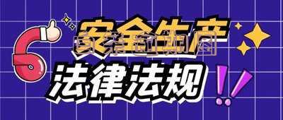 白条逾期图片:真实2500元,2020年10月生成器