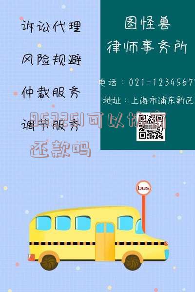 952251是什么电话？是否与安逸花相关？按4是否会扣费？全解析！
