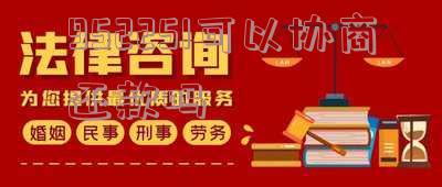 95384微众银行可否协商还款？