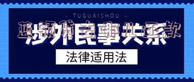 蓝领贷现名及还款方式全解析