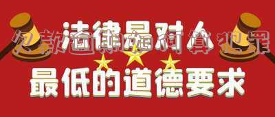 欠款逾期是否算犯罪记录?详解其定义及处理方式