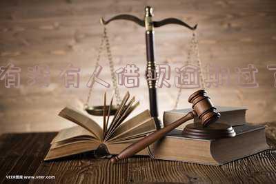 有没有人借呗逾期后被起诉?分享真实案例与经验