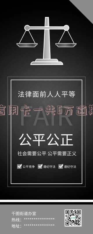 信用卡6万逾期多久会被起诉?影响起诉成功率的因素与后果