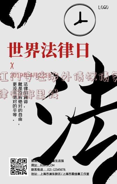 江门免费律师事务所在线咨询及电话号码