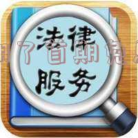 如何使用分期了首期免息券？详细步骤解析