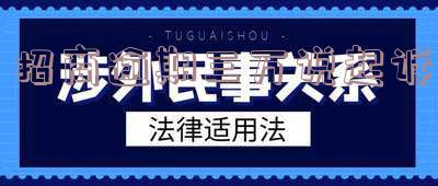 招商逾期3万五：是否会被起诉？解决办法及严重性分析