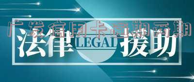 广发信用卡逾期两期怎么办?全额还款无能力,二天逾期有影响吗?