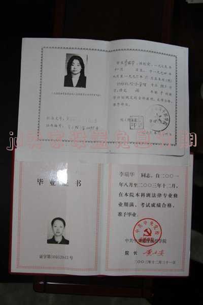 如何在京东使用JD免息购买手机或其他商品？详细步骤解析