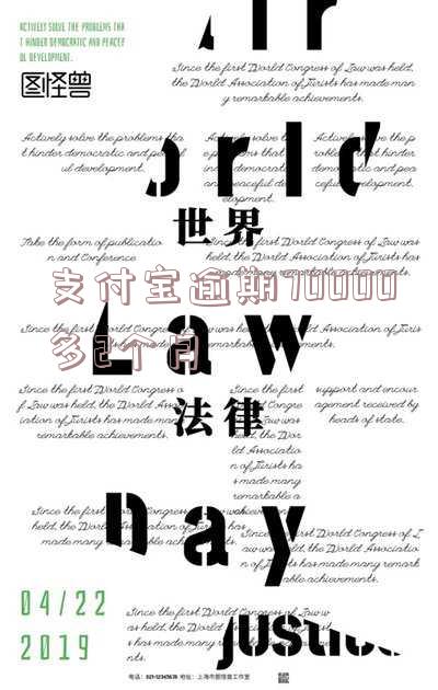 支付宝逾期两个月，如何恢复使用及额度？影响信用卡、花呗功能吗？