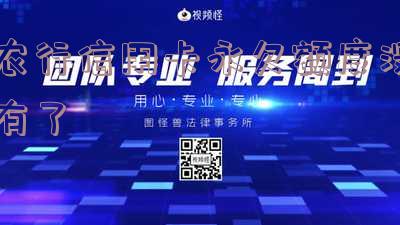 农行信用卡永欠额度消失，仍可使用？长时间不用会怎样？