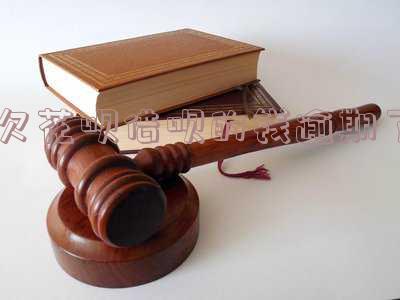 欠花呗借呗的钱逾期两年,能否继续乘坐动车、高铁及使用支付宝付款?