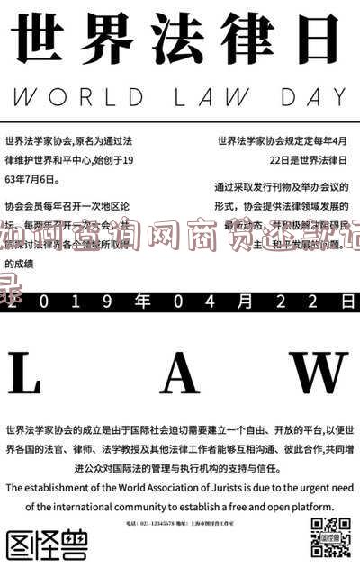 怎么查询网商贷的还款记录及清单？