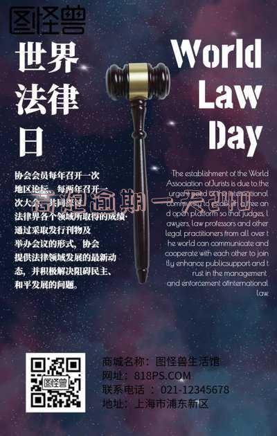 高炮逾期一天会爆通讯录吗?安全风险及影响解析
