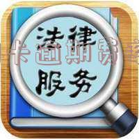 信用卡逾期费率是多少?2021年最新规定与计算方法