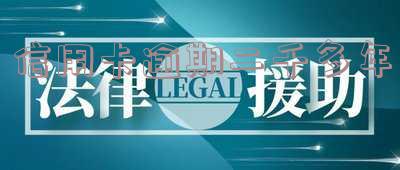 信用卡逾期二千多年怎么办？逾期两千多年应如何处理？